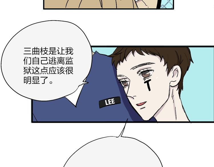 第18话 蓝色是最温暖的颜色