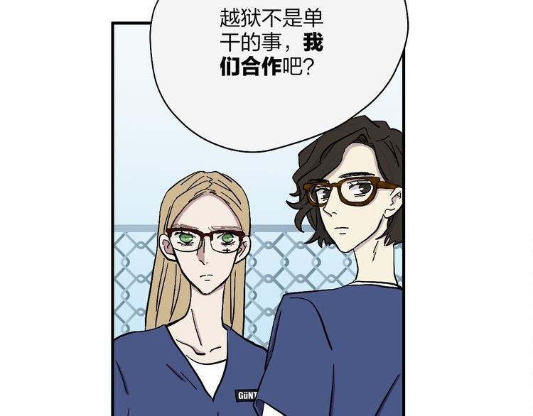 第18话 蓝色是最温暖的颜色
