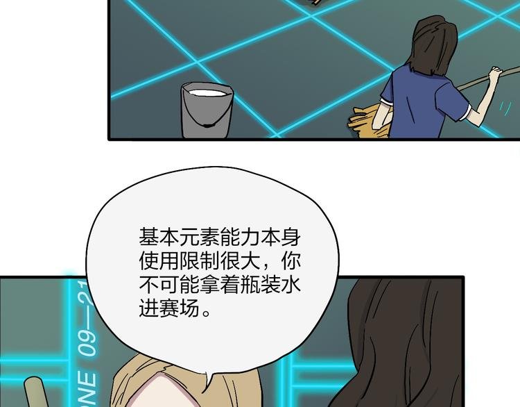 第18话 蓝色是最温暖的颜色