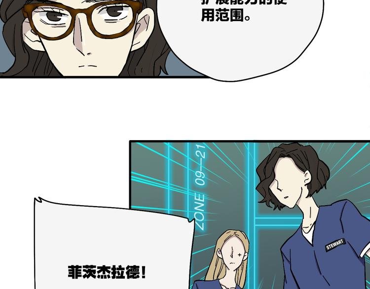 第18话 蓝色是最温暖的颜色