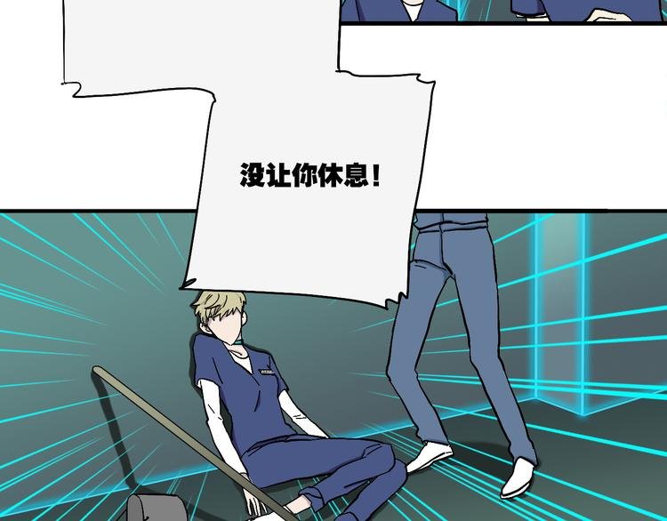 第18话 蓝色是最温暖的颜色