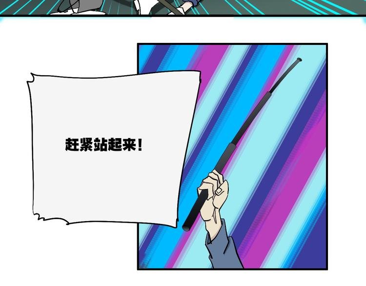 第18话 蓝色是最温暖的颜色