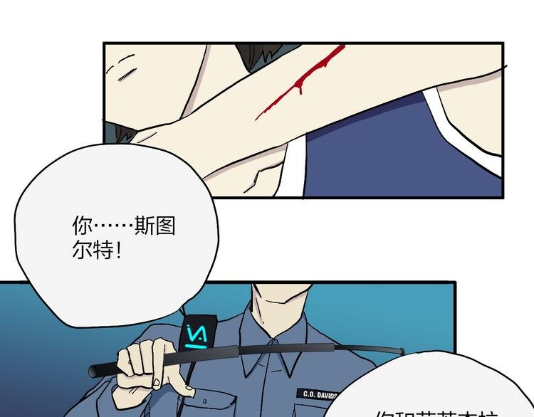 第18话 蓝色是最温暖的颜色