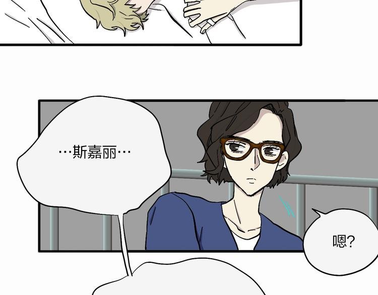 第18话 蓝色是最温暖的颜色