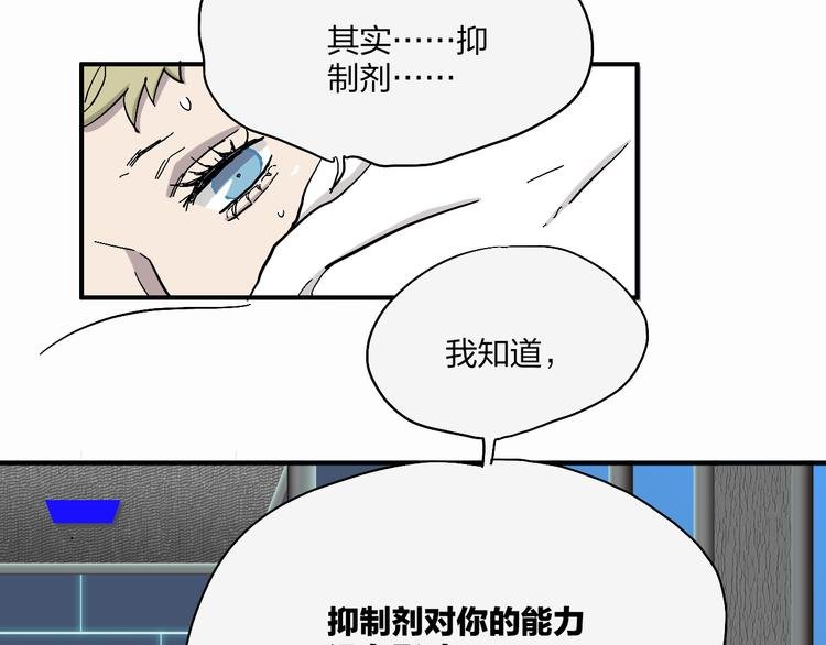 第18话 蓝色是最温暖的颜色