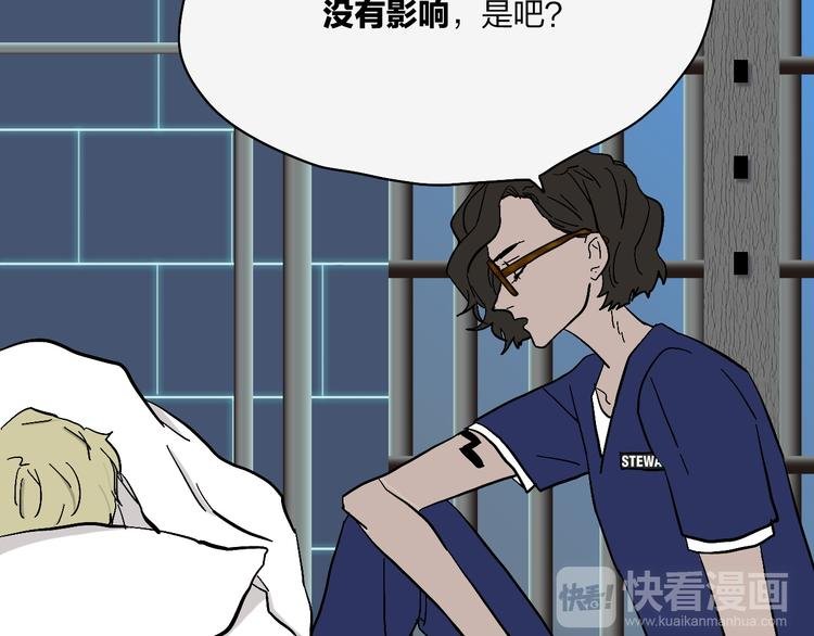第18话 蓝色是最温暖的颜色