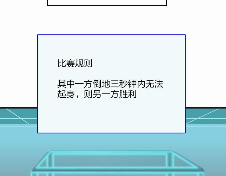 第18话 蓝色是最温暖的颜色