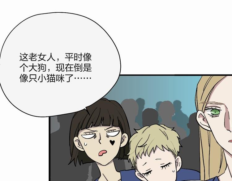 第18话 蓝色是最温暖的颜色