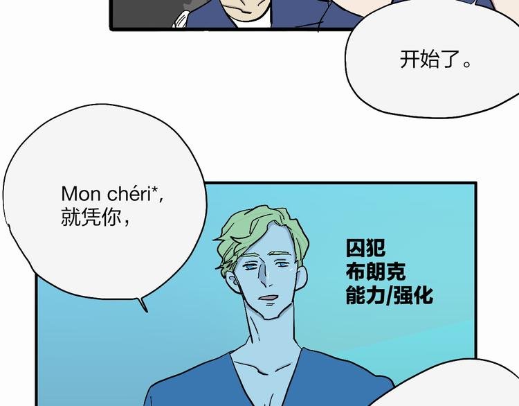 第18话 蓝色是最温暖的颜色