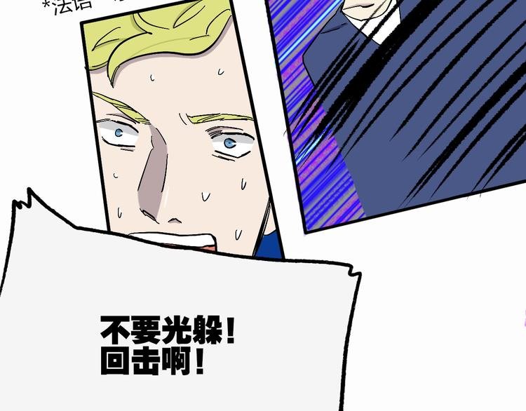 第18话 蓝色是最温暖的颜色