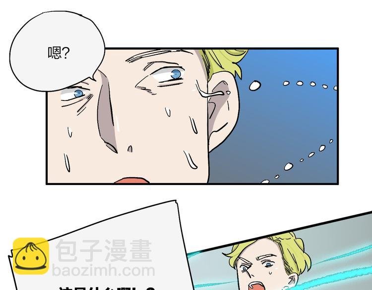 第18话 蓝色是最温暖的颜色