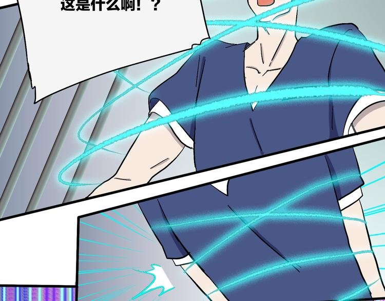 第18话 蓝色是最温暖的颜色