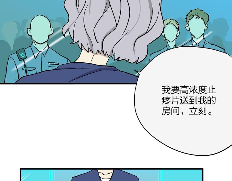 第18话 蓝色是最温暖的颜色