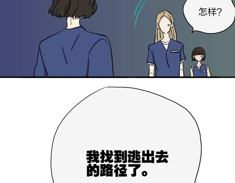 第18话 蓝色是最温暖的颜色