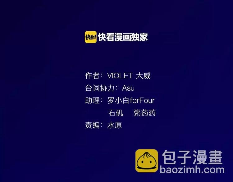 第17话 蓝色是新一代的黑