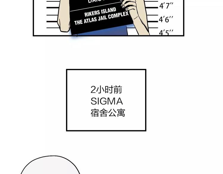 第17话 蓝色是新一代的黑