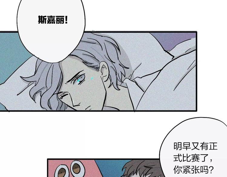 第17话 蓝色是新一代的黑