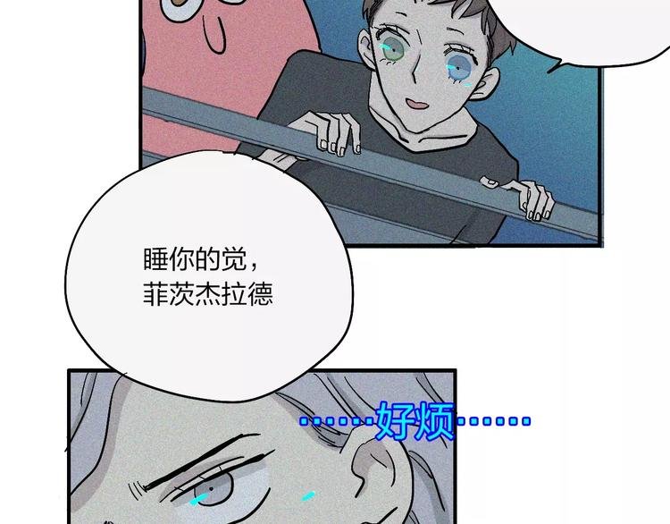 第17话 蓝色是新一代的黑