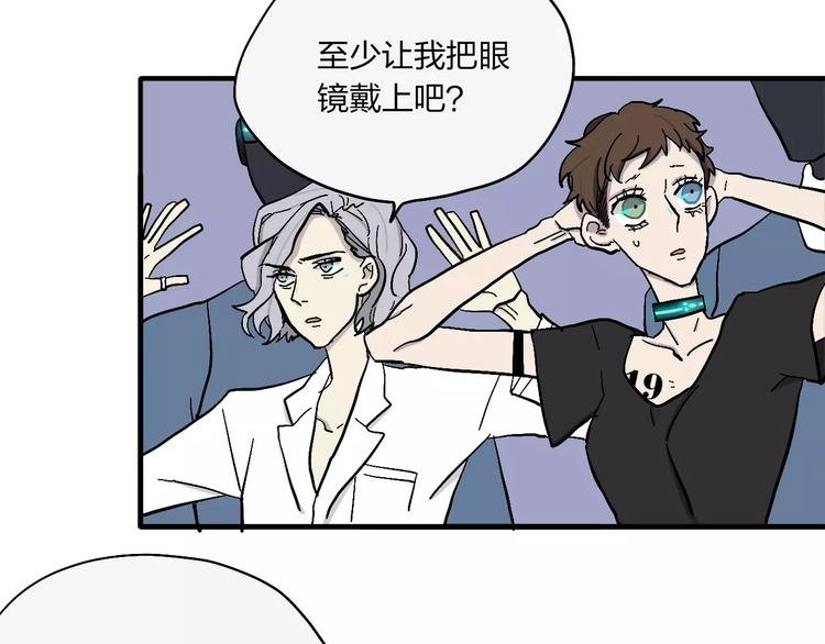第17话 蓝色是新一代的黑