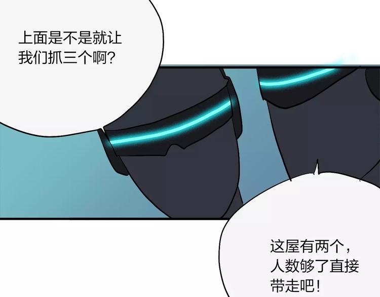 第17话 蓝色是新一代的黑