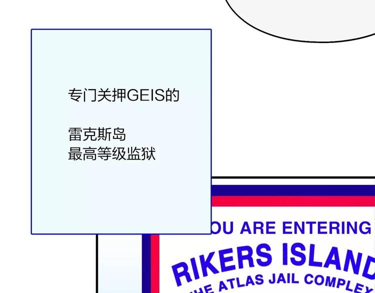 第17话 蓝色是新一代的黑