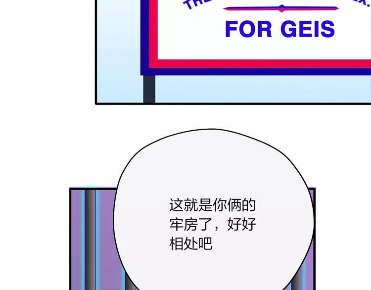 第17话 蓝色是新一代的黑