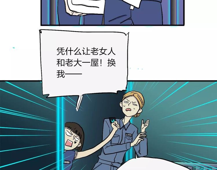 第17话 蓝色是新一代的黑