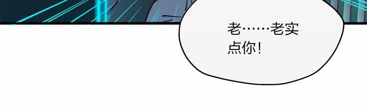 第17话 蓝色是新一代的黑