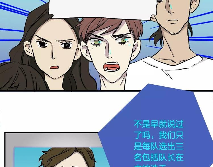 第17话 蓝色是新一代的黑