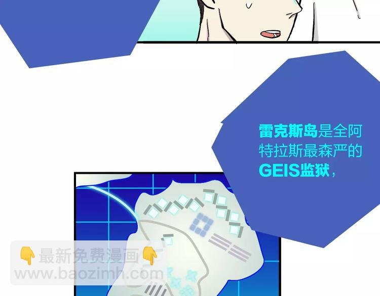 第17话 蓝色是新一代的黑