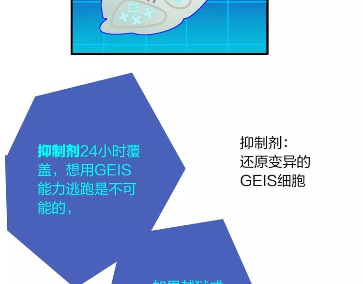 第17话 蓝色是新一代的黑