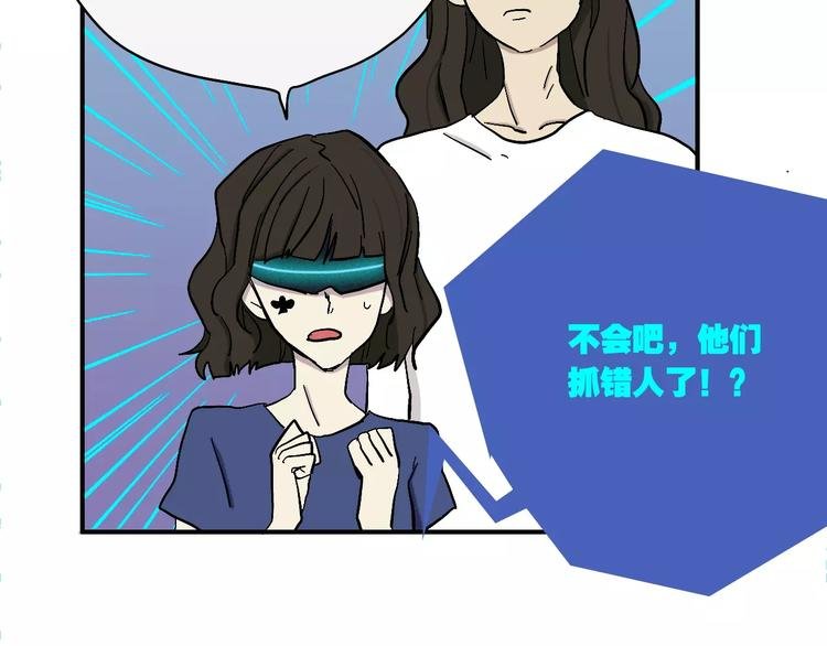 第17话 蓝色是新一代的黑