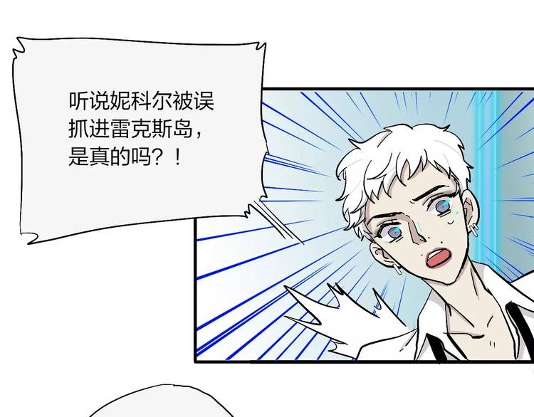 第17话 蓝色是新一代的黑