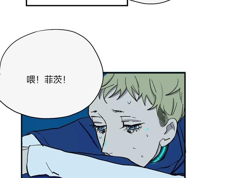 第17话 蓝色是新一代的黑