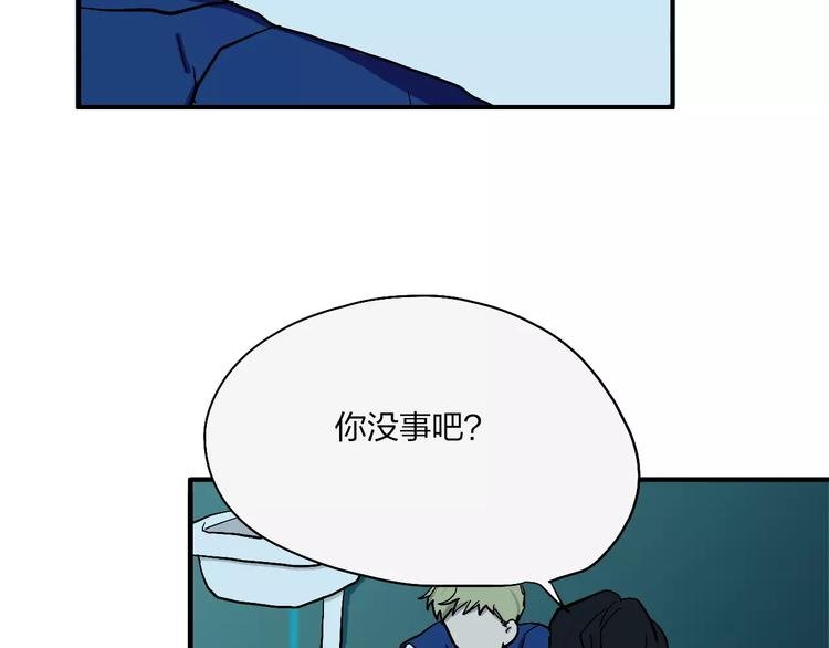 第17话 蓝色是新一代的黑