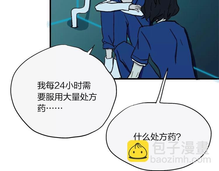 第17话 蓝色是新一代的黑