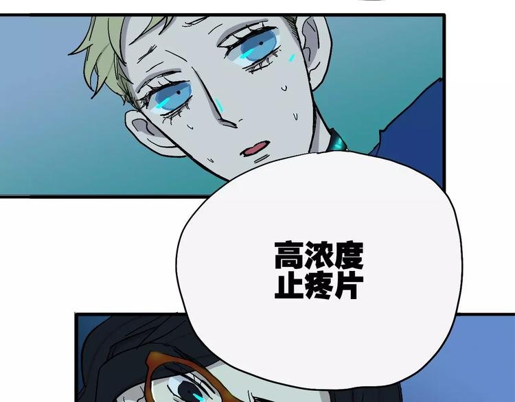第17话 蓝色是新一代的黑