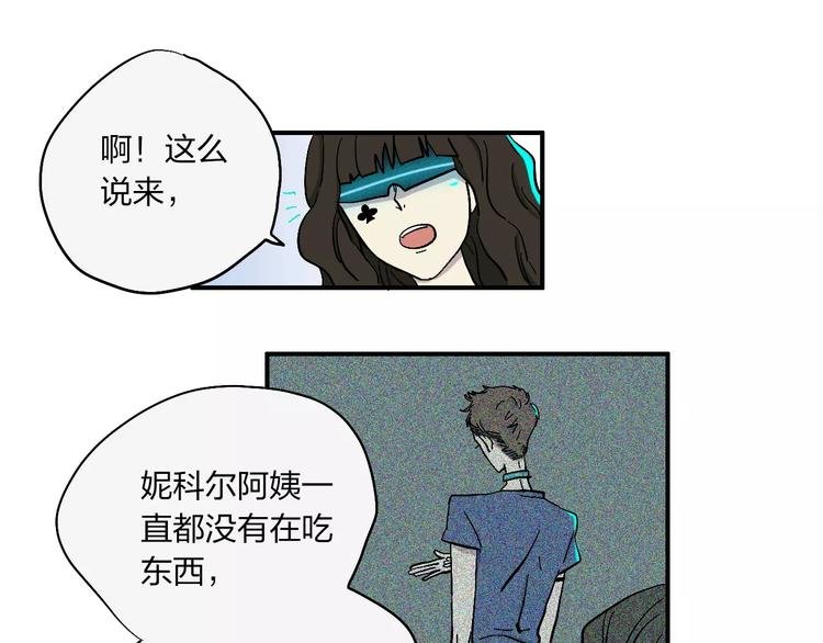 第17话 蓝色是新一代的黑