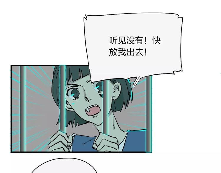 第17话 蓝色是新一代的黑