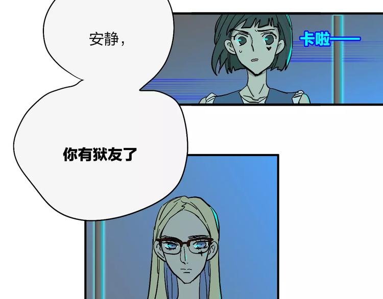 第17话 蓝色是新一代的黑