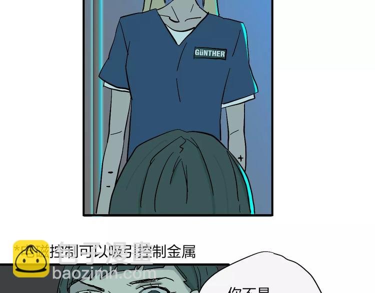 第17话 蓝色是新一代的黑