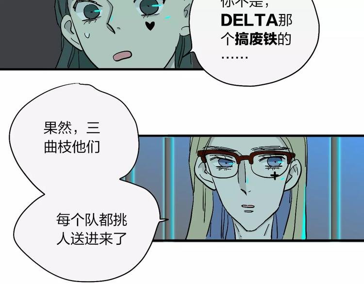 第17话 蓝色是新一代的黑