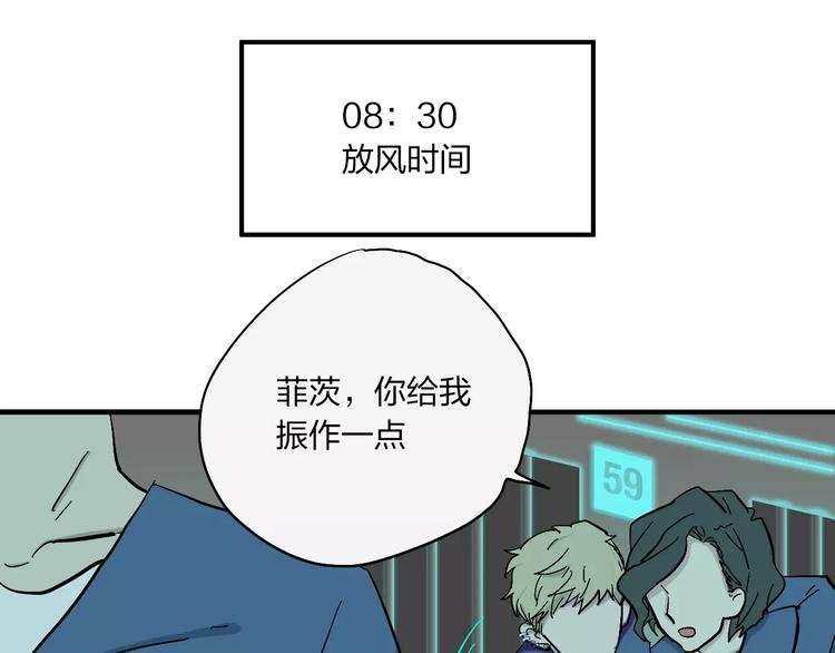 第17话 蓝色是新一代的黑
