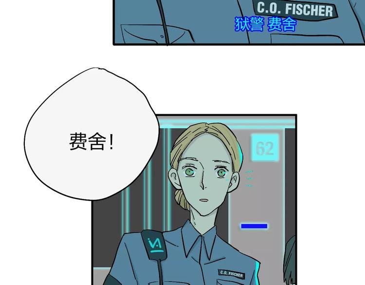 第17话 蓝色是新一代的黑