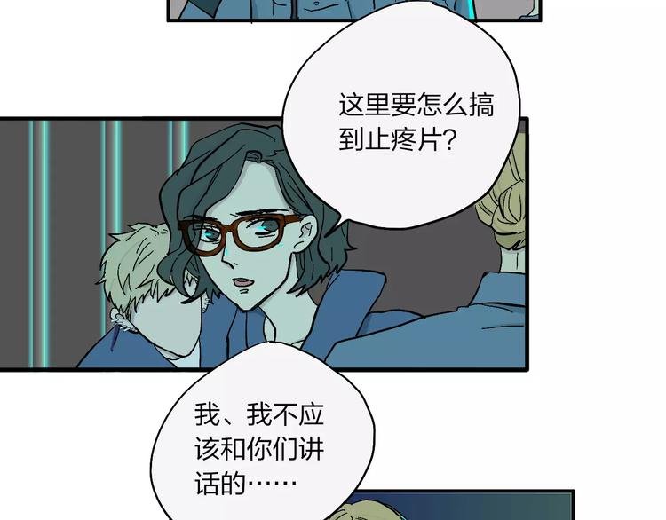 第17话 蓝色是新一代的黑