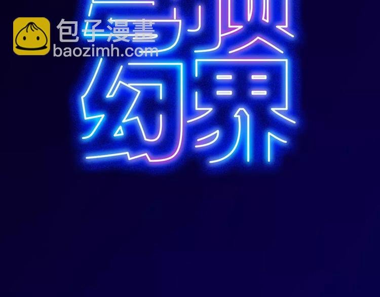 第16话 晴天的前夜