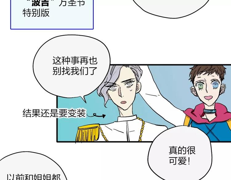 第16话 晴天的前夜
