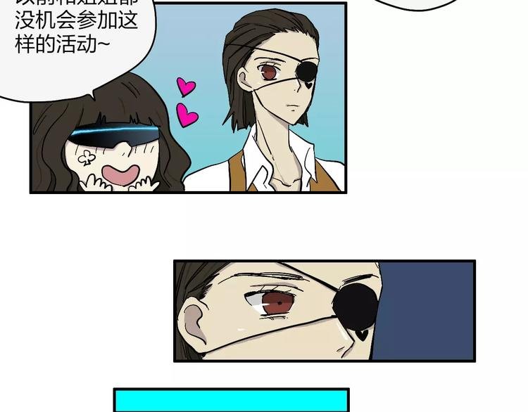 第16话 晴天的前夜