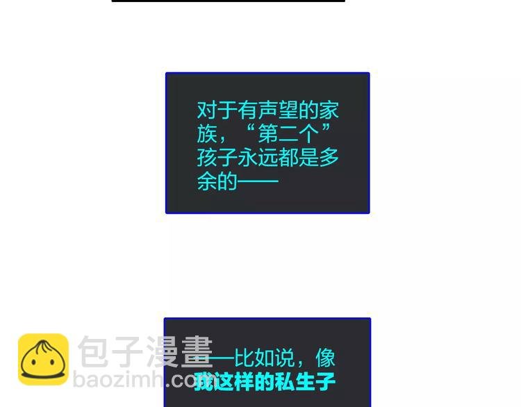 第16话 晴天的前夜