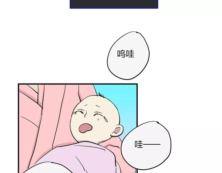 第16话 晴天的前夜